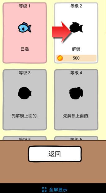 和小猫一起玩手游汉化版