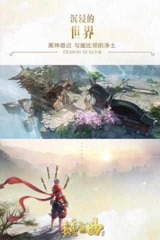 镇魔曲手游华为版
