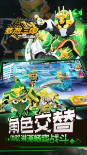 梦想三国之勇往直击2021破解版