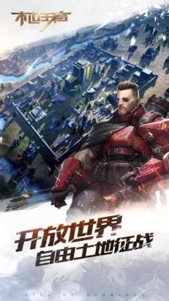 龙骑士传手游破解版