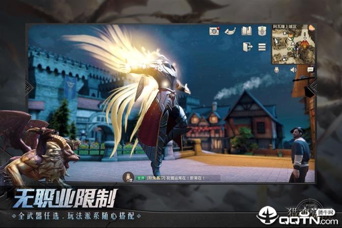 猎魂觉醒九游版