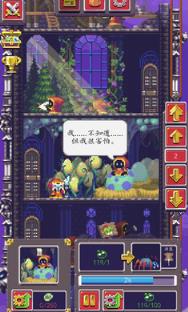 闲置启示录汉化版