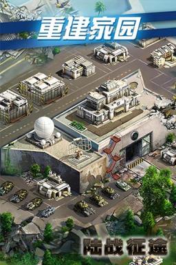 陆战征途变态版