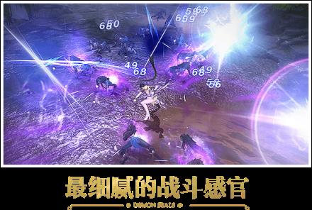 镇魔曲360游戏平台
