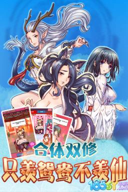 老子要上天破解版