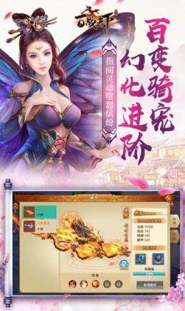 百战天下之入魔微信版