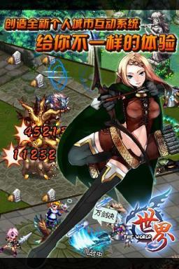世界Online手游九游版