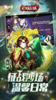 炽姬无双小米版