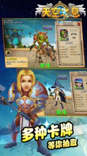 天空之息小米版