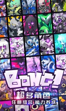 嘣战纪手游百度版