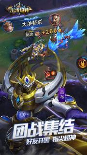 小米超神决战世界杯