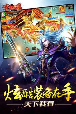 嗜血之巅果盘版