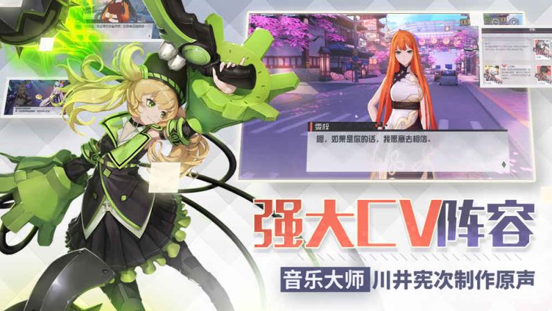 网易永远的7日之都