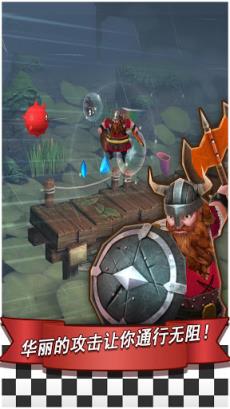 时尚冲刺2返回手游