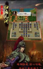 归离九阙破解版