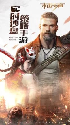 龙骑士传手游破解版