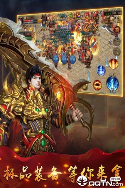 时空神域九游版