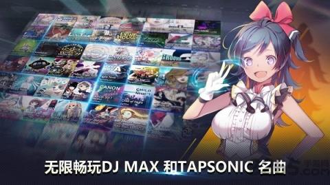 音速出击中文破解版