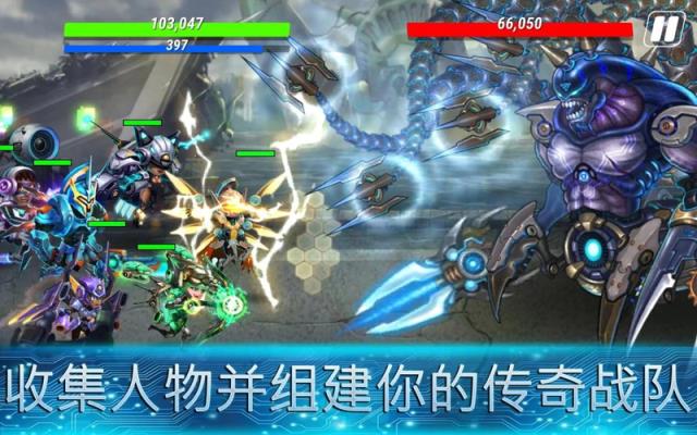 英雄无限无限金币