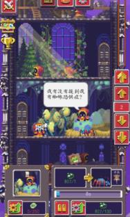 闲置启示录汉化版