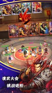 异次元英雄传手游九游版