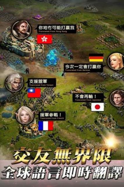 女王的纷争福利版