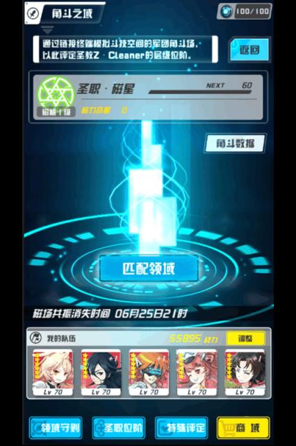 零之国度手游果盘版