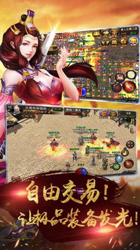 王者沙城手游果盘版