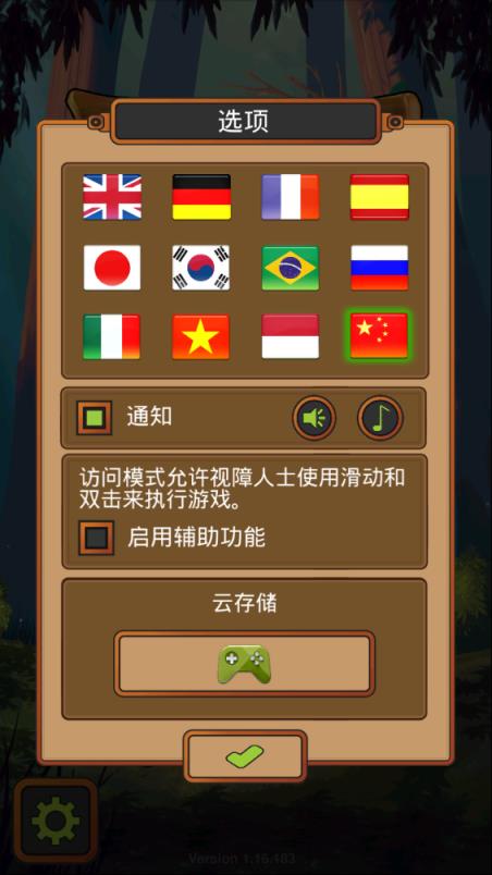 手工业王国中文版