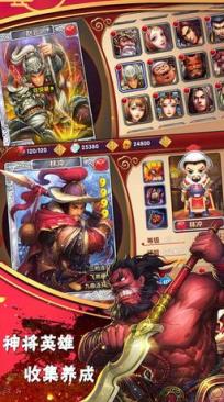 异次元英雄传手游百度版