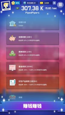 硅谷点击