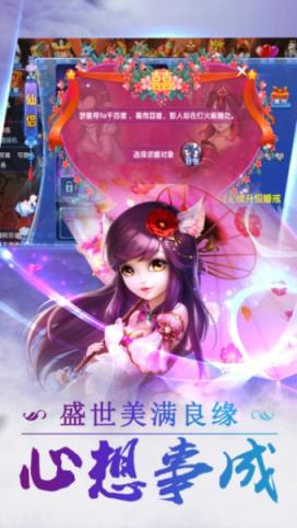 幻灵物语手游私服

