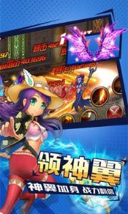 亚尔斯兰战记BT版