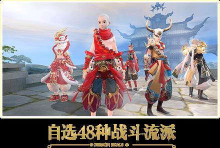 镇魔曲360游戏平台
