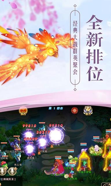 超梦召唤师bt变态版