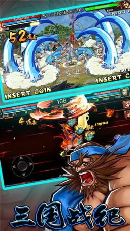 三国战纪手游九游版