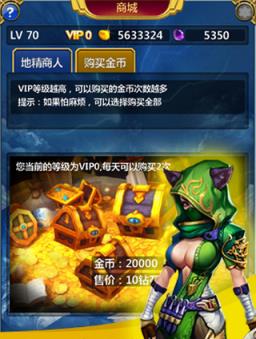 我要挂机2021内购破解版