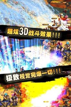 爆笑大乱斗手游
