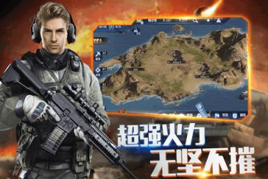 联盟战争破解版