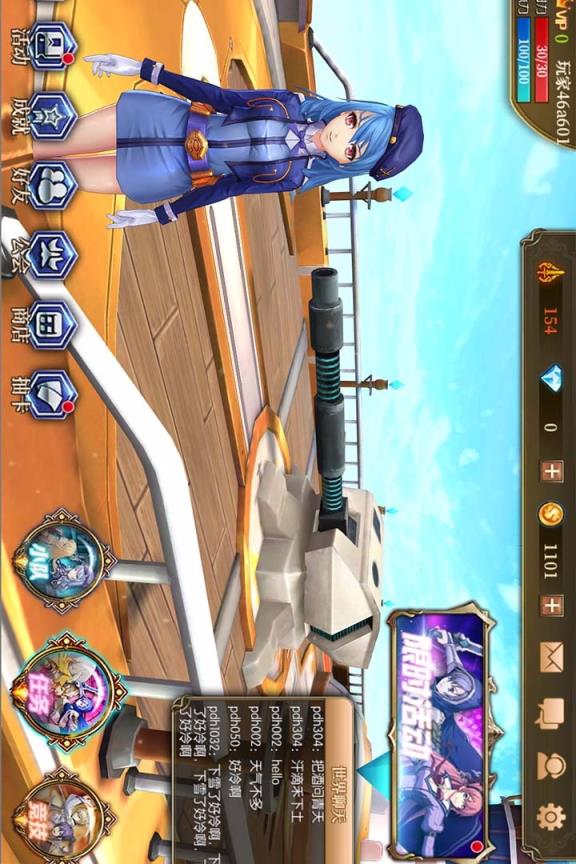 响之轨迹破解版