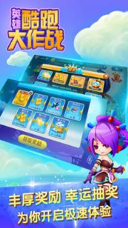 神庙跑酷英雄大作战游戏