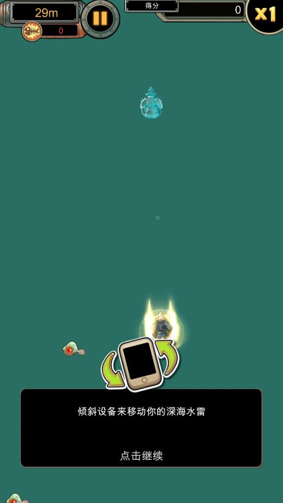 魔鱼猎手无限钻石金币版