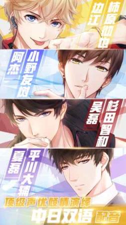 恋与制作人极暗之时版