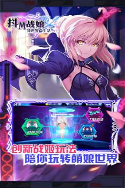抖M战娘破解版
