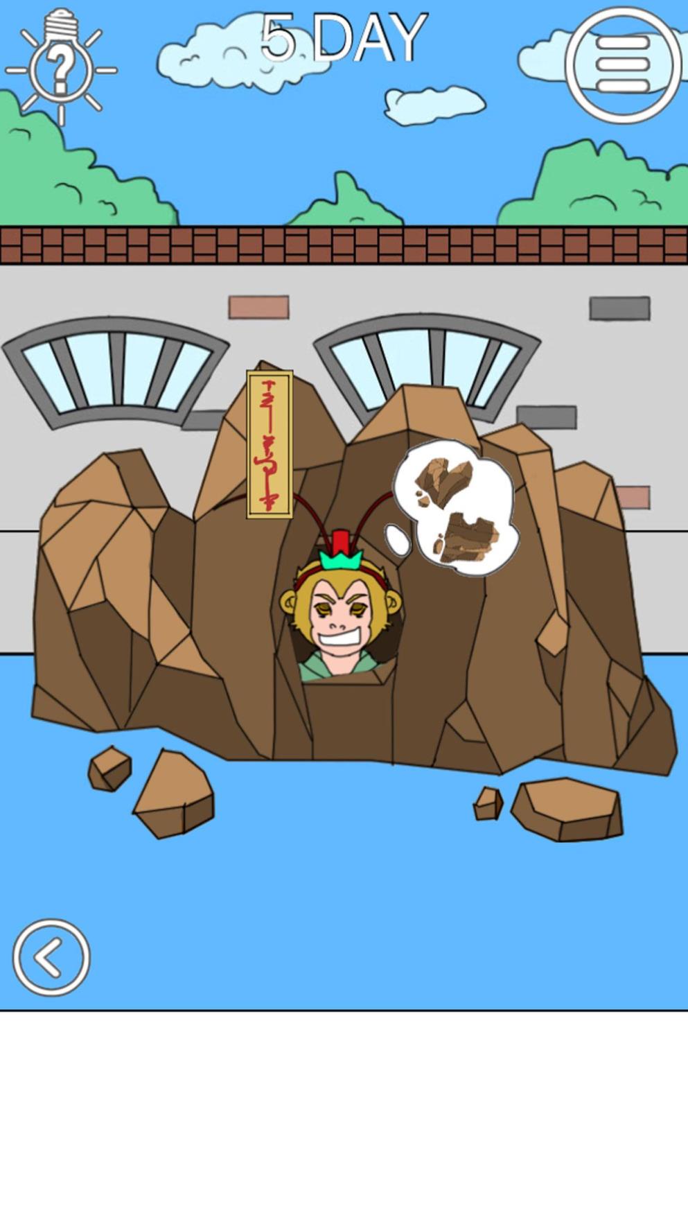 我进不去学校了2破解版