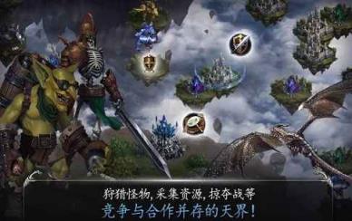 同盟之道破解版