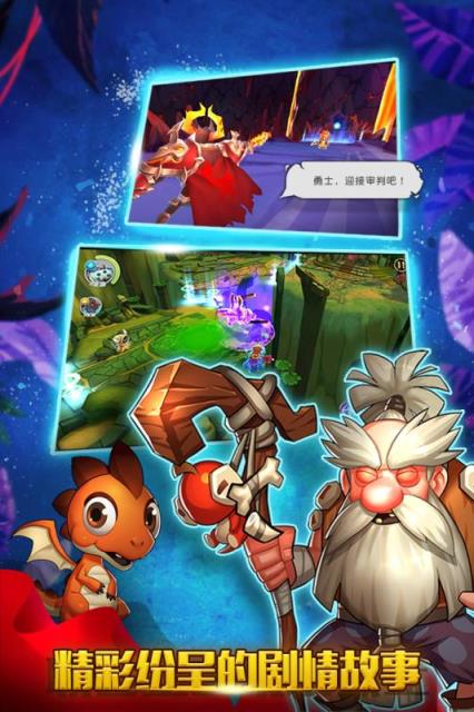 小小驯龙师手游小米版