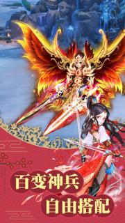 仙界奇迹变态版