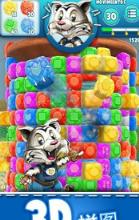 毛球消消乐游戏