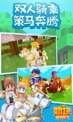 奶块牵手同行版